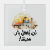 ف ل س ط ي ا ن ORNAMENT AUS GLAS (Vorderseite)