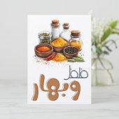 ف ل ف ل ه ا ب ر Spaß ك Einladung (Stehend Vorderseite)