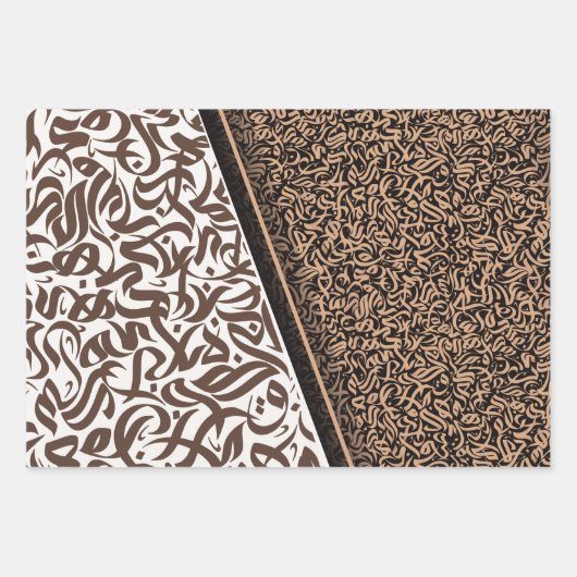 ف ن ا ل خ ط ا ل GESCHENKPAPIER SET (Vorderseite 3)