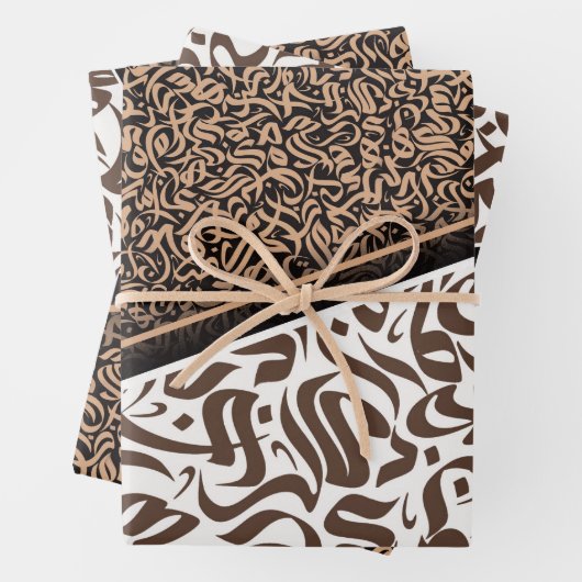 ف ن ا ل خ ط ا ل GESCHENKPAPIER SET (Beispiel)