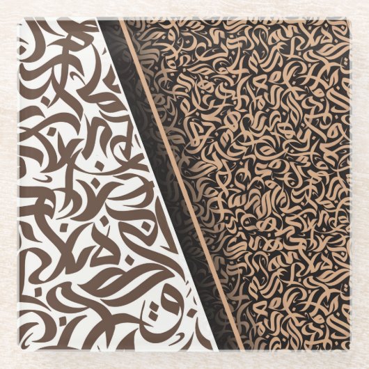 ف ن ا ل خ ط ا ل GLASUNTERSETZER (Vorderseite)