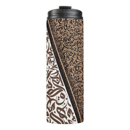 ف ن ا ل خ ط ا ل    THERMOSBECHER (Vorderseite)