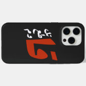 ق ا ت ل ق ط ا ع Case-Mate iPhone HÜLLE (Rückseite (Horizontal))