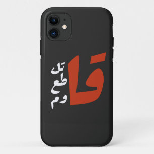 ق ا ت ل ق ط ا ع Case-Mate iPhone HÜLLE