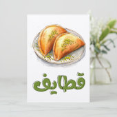 ق ط ا ي ف ر م ض ا | Sweet Nutty Einladung (Stehend Vorderseite)