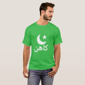 ك ا ن Priester auf Arabisch T-Shirt (Vorne ganz)