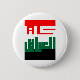 ك ل ن ا ا ل ع ر BUTTON