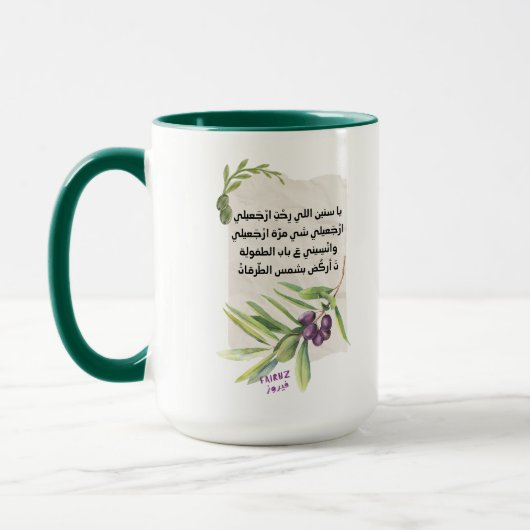 ك ن ا ت ا ن لق TASSE (Links)