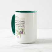 ك ن ا ت ا ن لق TASSE (Vorderseite Links)