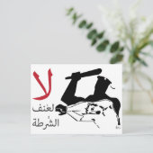 ل ا ل ع ن ف ا ل POSTKARTE (Stehend Vorderseite)