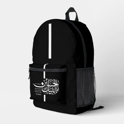 ل ب ي ك ح ي vor der Abdrucksübung Bedruckter Rucksack (Rückseitige Ecke Rechts)