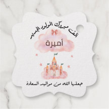 ل ت غ ي ي ا ر ل