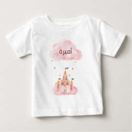 ل ت غ ي ي die nach ر nach ه baby t-shirt
