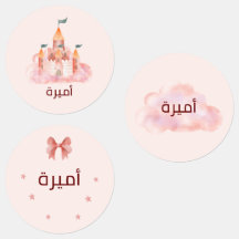 ل ت غ ي ي die nach ر nach ه