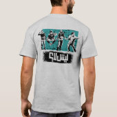 ل ي ش ل ا ت ي ش T-Shirt (Rückseite)