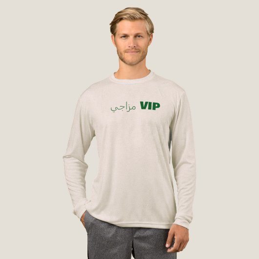 مزاجي VIP Tri-Blend SHIRT (Volle Vorderseite)