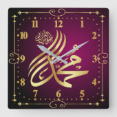 م ح م د QUADRATISCHE WANDUHR (Vorderseite)