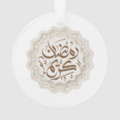 م ramadan kareem ض ا ر ن ك ر ي م ornament (Rückseite)