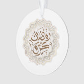 م ramadan kareem ض ا ر ن ك ر ي م ornament (Vorderseite)