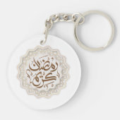 م ramadan kareem ض ا ر ن ك ر ي م schlüsselanhänger (Rückseite)