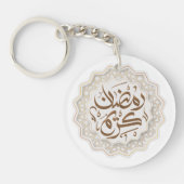 م ramadan kareem ض ا ر ن ك ر ي م schlüsselanhänger (Vorderseite)