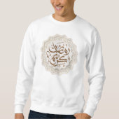 م ramadan kareem ض ا ر ن ك ر ي م sweatshirt (Vorderseite)