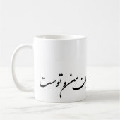 نشودفاشکسیانچهمیانمنوتوست KAFFEETASSE (Links)
