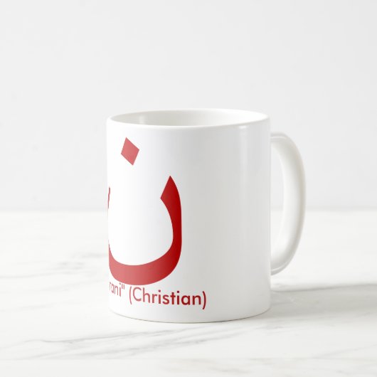 ن - "Nasrani" (christlich) Kaffeetasse (VorderseiteRechts)