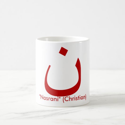 ن - "Nasrani" (christlich) Kaffeetasse (Mittel)