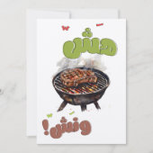 ه ش و ن ش ش م ا EINLADUNG (Vorderseite)