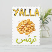 ي ل ا ن ف ف ص je nach Nachfolger bei Nachfolger al Einladung (Stehend Vorderseite)