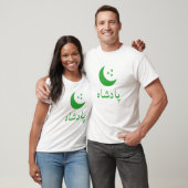 پ ا د ش König ه persischen T-Shirt (Unisex)