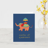 ज न् म दि शु न की KARTE (Gelbe Blume)