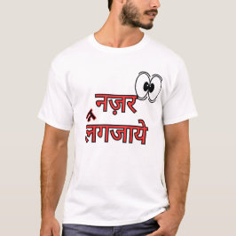 न ज़ र न ल जा ग Fun Design T-Shirt