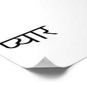 प्यार - valentine typography poster (Ecke)