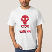 হ্ যা লো আ ব দ Hallo bin ich böse auf Bengali T-Shirt (Vorderseite)