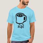 કો ફી, Kaffee in Gujarati, blau T-Shirt (Vorderseite)
