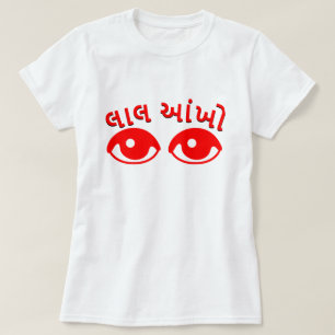 લાલઆંખો, rote Augen auf den Gujarati, weiß T-Shirt