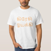 கி ரே சி ய கி - Crazy Driver in Tamil T-Shirt (Vorderseite)