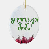 გილოცავთშობა! Frohe Weihnachten im georgischen gf Keramikornament (Rechts)