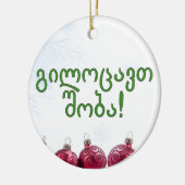 გილოცავთშობა! Frohe Weihnachten im georgischen gf Keramikornament (Links)