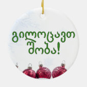 გილოცავთშობა! Frohe Weihnachten im georgischen gf Keramikornament (Hinten)