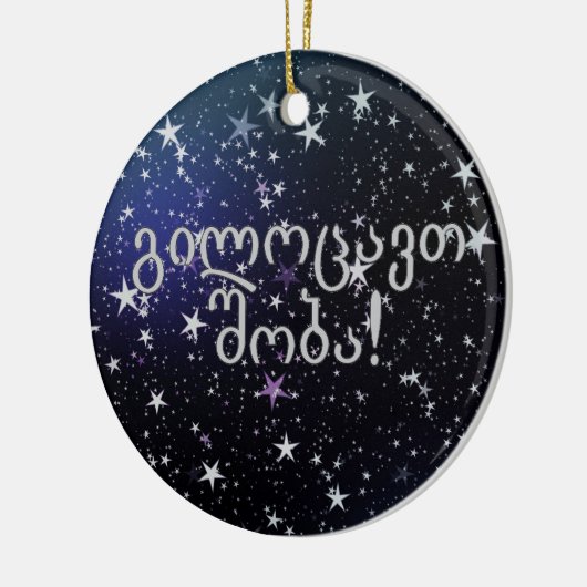 გილოცავთშობა! Frohe Weihnachten im georgischen wf Keramik Ornament (Links)