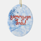 გილოცავთშობა! Frohe Weihnachten in georgischem Rf Keramik Ornament (Rechts)