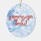 გილოცავთშობა! Frohe Weihnachten in georgischem Rf Keramik Ornament (Links)