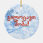გილოცავთშობა! Frohe Weihnachten in georgischem Rf Keramik Ornament (Hinten)