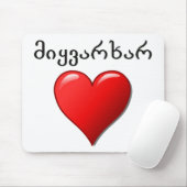 მიყვარხარ - i-Liebe Sie in georgischem Mousepad (Mit Mouse)