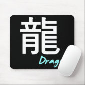 ღ ╬龍"♥Mouse Pad╬ Mousepad (Mit Mouse)