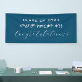 መ ል ካ ም ም ር የ vor dem äthiopischen Abschluss Banner (Messe)