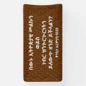 አ ማ ር ኛ ሐ መ ጽ BANNER (Vertikal)